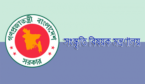 শোক দিবসে সংস্কৃতি মন্ত্রণালয়ের কর্মসূচি শোক দিবসে সংস্কৃতি মন্ত্রণালয়ের কর্মসূচি