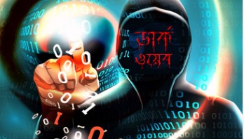 ভার্চুয়াল অপরাধীদের ডার্ক ওয়েব সম্পর্কে জানাবে যুক্তরাষ্ট্র ভার্চুয়াল অপরাধীদের ডার্ক ওয়েব সম্পর্কে জানাবে যুক্তরাষ্ট্র
