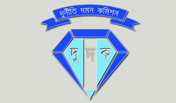 গণপূর্তের প্রকৌশলী উৎপল ও স্ত্রীর বিরুদ্ধে মামলার অনুমোদন গণপূর্তের প্রকৌশলী উৎপল ও স্ত্রীর বিরুদ্ধে মামলার অনুমোদন