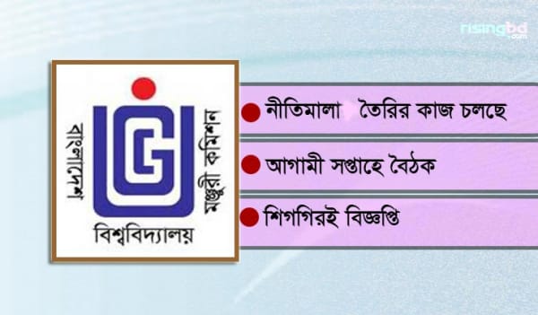 চালু হচ্ছে বঙ্গবন্ধু ফেলোশিপ, পাবেন অবসরপ্রাপ্ত অধ্যাপকরা চালু হচ্ছে বঙ্গবন্ধু ফেলোশিপ, পাবেন অবসরপ্রাপ্ত অধ্যাপকরা