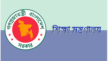 যথাসময়ে বেতন চান বেসরকারি শিক্ষকরা যথাসময়ে বেতন চান বেসরকারি শিক্ষকরা