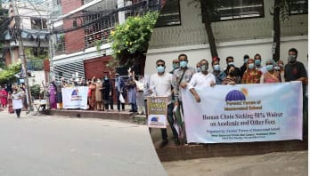 টিউশন ফি কমানোর দাবিতে অভিভাবকদের মানববন্ধন টিউশন ফি কমানোর দাবিতে অভিভাবকদের মানববন্ধন