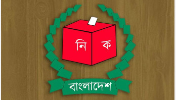 যশোর-৬ ও বগুড়া-১ আসনে ভোটগ্রহণ শুরু যশোর-৬ ও বগুড়া-১ আসনে ভোটগ্রহণ শুরু
