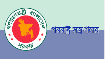 ইতালির প্রধানমন্ত্রী বাংলাদেশিদের ‘ভাইরাস বোমা’ বলেননি ইতালির প্রধানমন্ত্রী বাংলাদেশিদের ‘ভাইরাস বোমা’ বলেননি