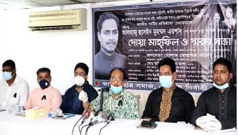 স্বাস্থ্য সেবা নিশ্চিতে উচ্চ পর্যায়ের কমিটি করুন: জিএম কাদের স্বাস্থ্য সেবা নিশ্চিতে উচ্চ পর্যায়ের কমিটি করুন: জিএম কাদের