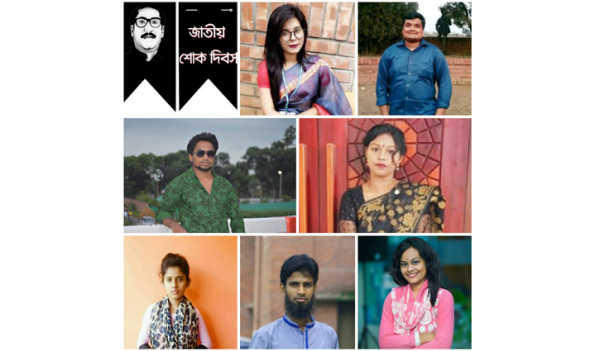 শিক্ষার্থীদের ভাবনায় শোক দিবস শিক্ষার্থীদের ভাবনায় শোক দিবস