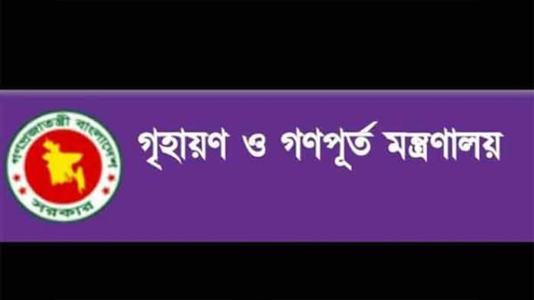 গণপূর্ত মন্ত্রণালয় সম্পর্কিত স্থায়ী কমিটির বৈঠক বৃহস্পতিবার গণপূর্ত মন্ত্রণালয় সম্পর্কিত স্থায়ী কমিটির বৈঠক বৃহস্পতিবার