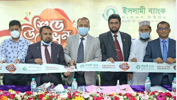 রাজধানীর মোহাম্মদপুর টাউন হলে ইসলামী ব্যাংকের উপশাখা উদ্বোধন রাজধানীর মোহাম্মদপুর টাউন হলে ইসলামী ব্যাংকের উপশাখা উদ্বোধন