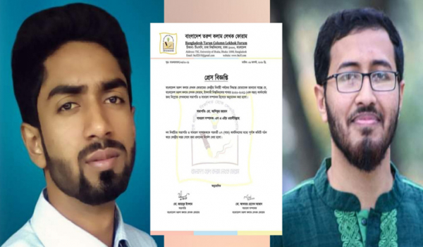 ইবি তরুণ কলাম লেখক ফোরামে নতুন নেতৃত্ব ইবি তরুণ কলাম লেখক ফোরামে নতুন নেতৃত্ব