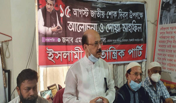 বঙ্গবন্ধু অসাম্প্রদায়িক চেতনার বাতিঘর: এম এ আউয়াল বঙ্গবন্ধু অসাম্প্রদায়িক চেতনার বাতিঘর: এম এ আউয়াল
