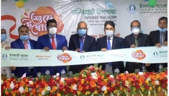 চট্টগ্রামের পূর্ব ষোলশহরে ইসলামী ব্যাংকের উপশাখা উদ্বোধন চট্টগ্রামের পূর্ব ষোলশহরে ইসলামী ব্যাংকের উপশাখা উদ্বোধন