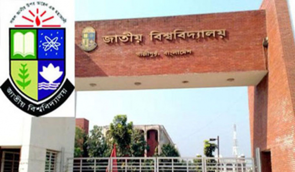 ডিগ্রি ১ম বর্ষের ফল প্রকাশ সন্ধ্যায়, পাসের হার ৮৮.২০ ডিগ্রি ১ম বর্ষের ফল প্রকাশ সন্ধ্যায়, পাসের হার ৮৮.২০