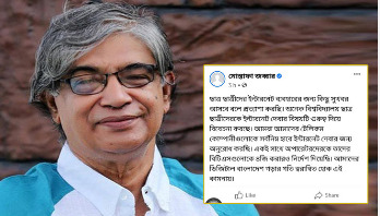 ‘শিক্ষার্থীদের ইন্টারনেট ব্যবহারে সুখবর আসছে’ ‘শিক্ষার্থীদের ইন্টারনেট ব্যবহারে সুখবর আসছে’