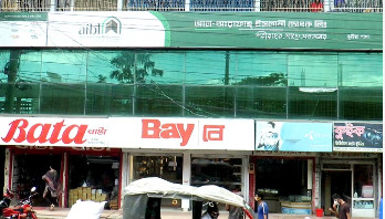 ১০ জন আক্রান্ত, আল-আরাফাহ ব্যাংকের কুষ্টিয়া শাখা লকডাউন ১০ জন আক্রান্ত, আল-আরাফাহ ব্যাংকের কুষ্টিয়া শাখা লকডাউন