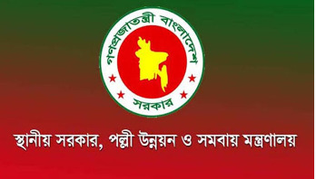 প্রকল্পের কাজে অনিয়ম: নরসিংদী সদরের প্রকৌশলী বরখাস্ত প্রকল্পের কাজে অনিয়ম: নরসিংদী সদরের প্রকৌশলী বরখাস্ত