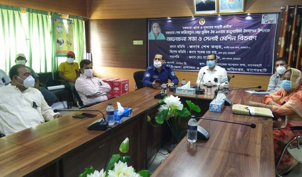 বাগেরহাটে বঙ্গমাতার জন্মদিন পালন: শেলাই মেশিন বিতরণ বাগেরহাটে বঙ্গমাতার জন্মদিন পালন: শেলাই মেশিন বিতরণ