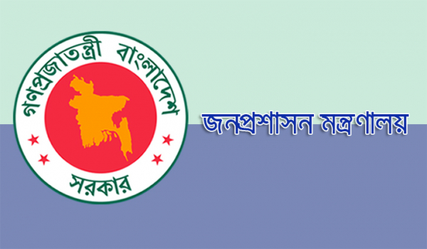 বাসায় নয়, কর্মকর্তাদের ৯টা-৫টা অফিস করতে হবে বাসায় নয়, কর্মকর্তাদের ৯টা-৫টা অফিস করতে হবে
