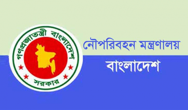 নৌপরিবহন মন্ত্রণালয় সম্পর্কিত স্থায়ী কমিটির বৈঠক বুধবার নৌপরিবহন মন্ত্রণালয় সম্পর্কিত স্থায়ী কমিটির বৈঠক বুধবার