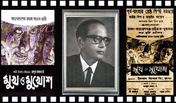 দেশীয় চলচ্চিত্রের বীজ বপণ হয় এই আগস্টে দেশীয় চলচ্চিত্রের বীজ বপণ হয় এই আগস্টে