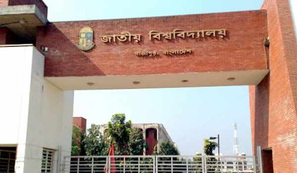 পোস্ট গ্রাজুয়েট ডিপ্লোমায় ভর্তির আবেদন শুরু বৃহস্পতিবার পোস্ট গ্রাজুয়েট ডিপ্লোমায় ভর্তির আবেদন শুরু বৃহস্পতিবার
