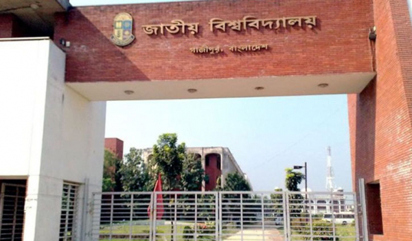 মাস্টার্স প্রফেশনাল কোর্সে ভর্তির আবেদন শুরু মাস্টার্স প্রফেশনাল কোর্সে ভর্তির আবেদন শুরু