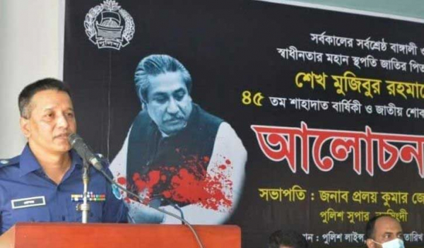 শোক দিবস উপলক্ষে নরসিংদীতে পুলিশের আলোচনা সভা শোক দিবস উপলক্ষে নরসিংদীতে পুলিশের আলোচনা সভা