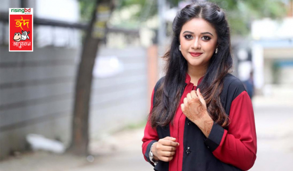 লকডাউনে শিঙ্গাড়া বানানো শিখেছি: ঐশী লকডাউনে শিঙ্গাড়া বানানো শিখেছি: ঐশী