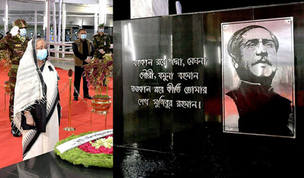 জাতির জনকের প্রতিকৃতিতে প্রধানমন্ত্রীর শ্রদ্ধা জাতির জনকের প্রতিকৃতিতে প্রধানমন্ত্রীর শ্রদ্ধা