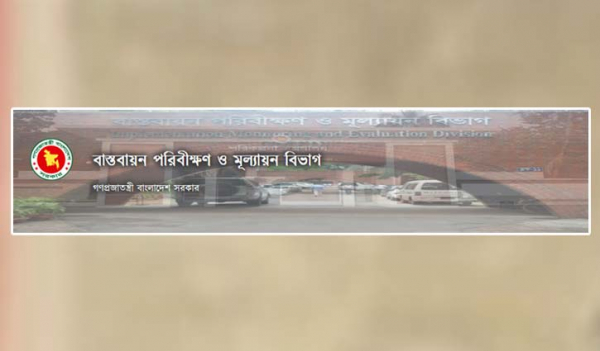 মাঝপথে থেমে গেলো প্রকল্প মাঝপথে থেমে গেলো প্রকল্প