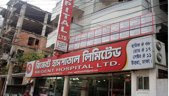 রিজেন্ট হাসপাতাল: স্বাস্থ্যের ডিজির ব্যাখা চেয়েছে মন্ত্রণালয় রিজেন্ট হাসপাতাল: স্বাস্থ্যের ডিজির ব্যাখা চেয়েছে মন্ত্রণালয়