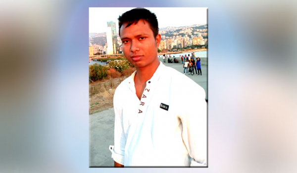 বৈরুতে বিস্ফোরণ: ব্রাহ্মণবাড়িয়ার রনির মৃত্যু বৈরুতে বিস্ফোরণ: ব্রাহ্মণবাড়িয়ার রনির মৃত্যু