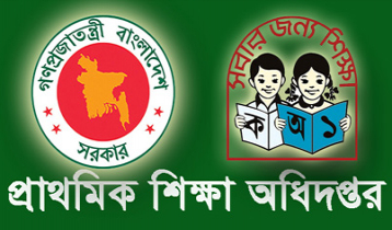 রেডিওতে ক্লাস শুরু হচ্ছে ১২ আগস্ট রেডিওতে ক্লাস শুরু হচ্ছে ১২ আগস্ট