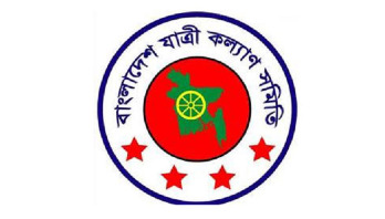 জুন মাসে সড়ক দুর্ঘটনায় নিহত ৩৬৮, আহত ৫১৮ জুন মাসে সড়ক দুর্ঘটনায় নিহত ৩৬৮, আহত ৫১৮