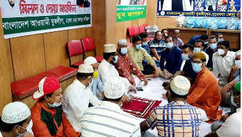 শেখ হাসিনার কারাবন্দি দিবসে যুবলীগের দোয়া মাহফিল শেখ হাসিনার কারাবন্দি দিবসে যুবলীগের দোয়া মাহফিল