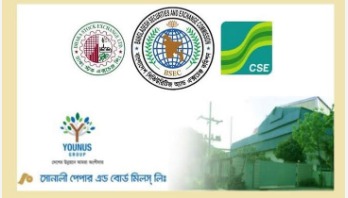 শর্ত সাপেক্ষে সোনালী পেপারের লেনদেনের অনুমতি শর্ত সাপেক্ষে সোনালী পেপারের লেনদেনের অনুমতি