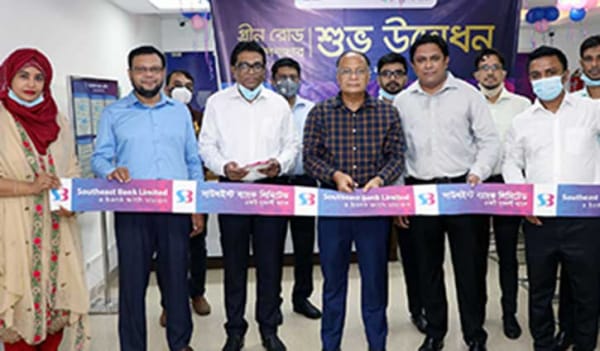 উদ্বোধন অনুষ্ঠানে অতিথিরা উদ্বোধন অনুষ্ঠানে অতিথিরা