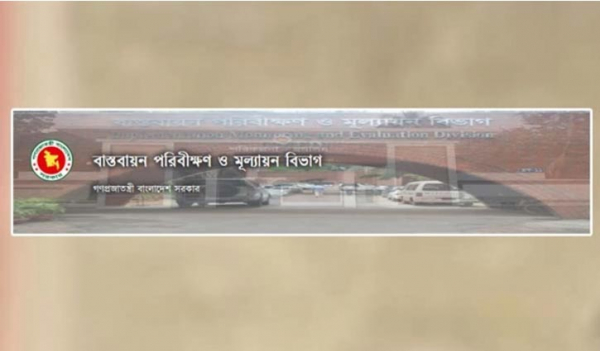 মাঝপথে থেমে গেলো প্রকল্প মাঝপথে থেমে গেলো প্রকল্প