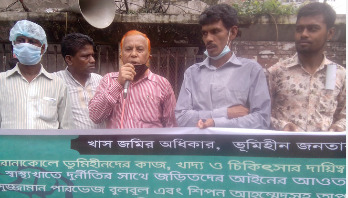 করোনাকালে ভূমিহীনদের দায়দায়িত্ব রাষ্ট্রকে নেওয়ার দাবি করোনাকালে ভূমিহীনদের দায়দায়িত্ব রাষ্ট্রকে নেওয়ার দাবি