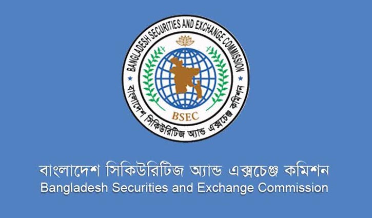 শেয়ার কারসাজি: ৩ প্রতিষ্ঠান ও ২ ব্যক্তিকে ৫ কোটি টাকা জরিমানা শেয়ার কারসাজি: ৩ প্রতিষ্ঠান ও ২ ব্যক্তিকে ৫ কোটি টাকা জরিমানা