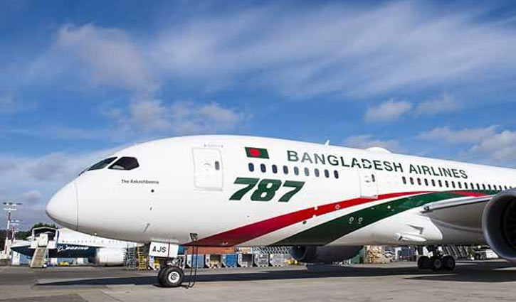 Biman to operate special flight to Malaysia Wednesday