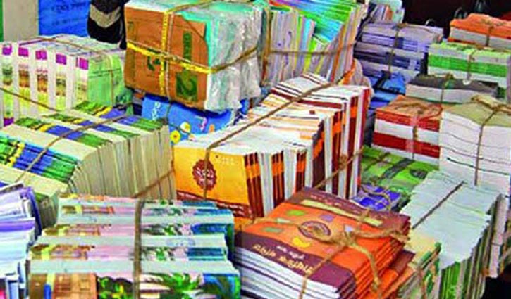 ফাইল ফটো ফাইল ফটো
