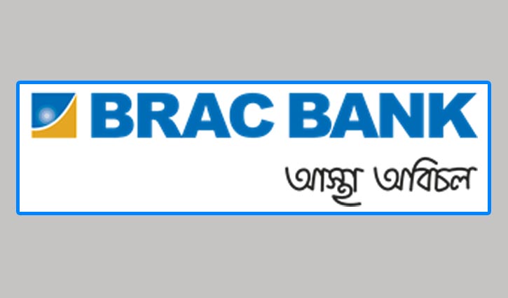 জুতার ২ ব্র্যান্ডে ব্র্যাক ব্যাংকের ক্যাশব্যাক অফার জুতার ২ ব্র্যান্ডে ব্র্যাক ব্যাংকের ক্যাশব্যাক অফার