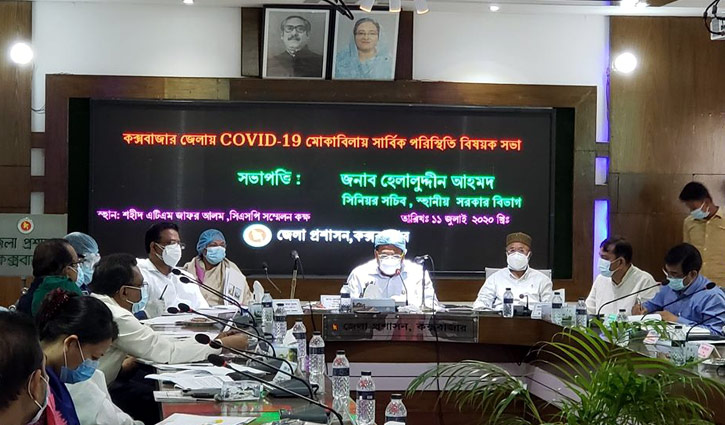 লকডাউন শেষ হলেও বন্ধ থাকবে কক্সবাজারে পর্যটন স্পট লকডাউন শেষ হলেও বন্ধ থাকবে কক্সবাজারে পর্যটন স্পট