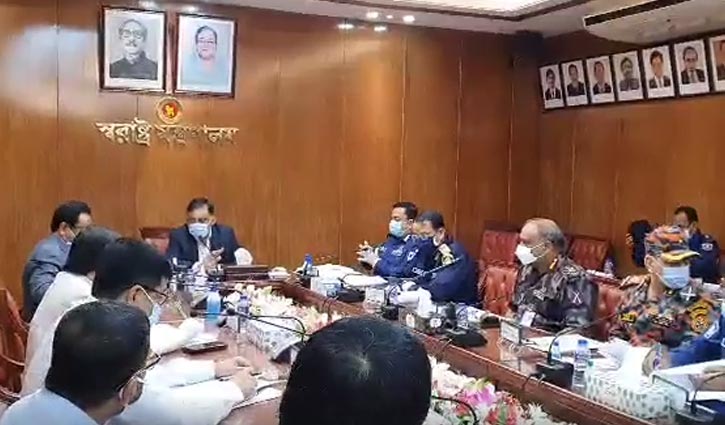 কোরবানির পশুর হাট নিয়ে বৈঠকে স্বরাষ্ট্রমন্ত্রী কোরবানির পশুর হাট নিয়ে বৈঠকে স্বরাষ্ট্রমন্ত্রী