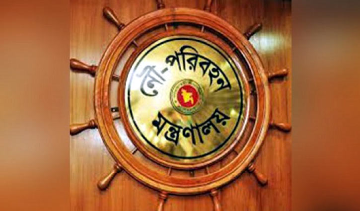 সদরঘাট লঞ্চ টার্মিনালে ই-টিকেটিং চালু হবে: নৌপরিবহন মন্ত্রণালয় সদরঘাট লঞ্চ টার্মিনালে ই-টিকেটিং চালু হবে: নৌপরিবহন মন্ত্রণালয়
