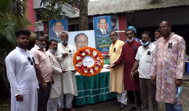 ময়মনসিংহে এইচ এম এরশাদের প্রথম মৃত্যুবার্ষিকী পালিত ময়মনসিংহে এইচ এম এরশাদের প্রথম মৃত্যুবার্ষিকী পালিত