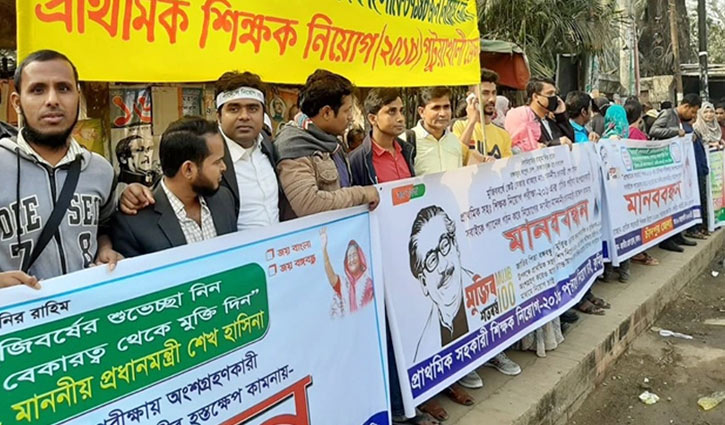 ফাইল ফটো ফাইল ফটো