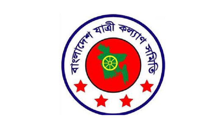 জুন মাসে সড়ক দুর্ঘটনায় নিহত ৩৬৮, আহত ৫১৮ জুন মাসে সড়ক দুর্ঘটনায় নিহত ৩৬৮, আহত ৫১৮