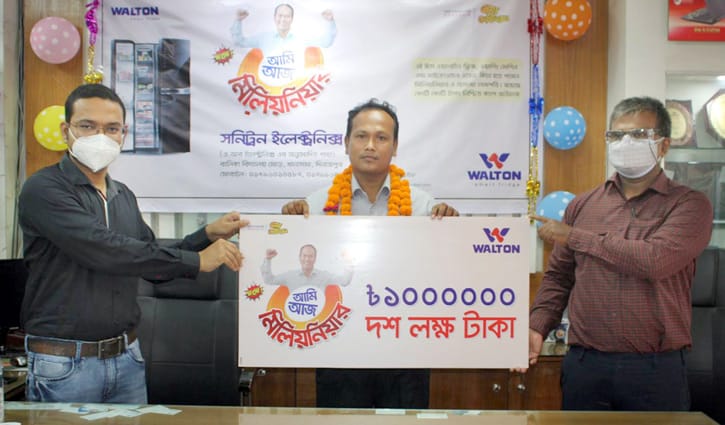 কিস্তিতে ওয়ালটন ফ্রিজ কিনে মিলিয়নিয়ার হলেন রণজিত কিস্তিতে ওয়ালটন ফ্রিজ কিনে মিলিয়নিয়ার হলেন রণজিত