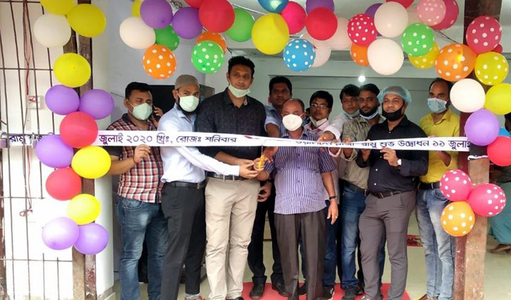 রামুতে ওয়ালটন প্লাজার উদ্বোধন রামুতে ওয়ালটন প্লাজার উদ্বোধন